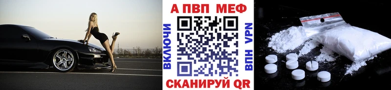 A-PVP крисы CK  закладка  Североуральск 