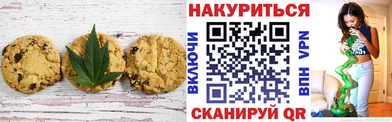 Печенье с ТГК марихуана  Североуральск 