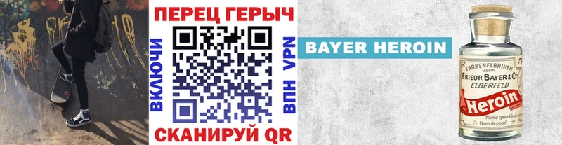 ГЕРОИН белый  Североуральск 
