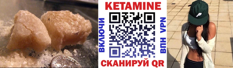 Кетамин VHQ  Североуральск 