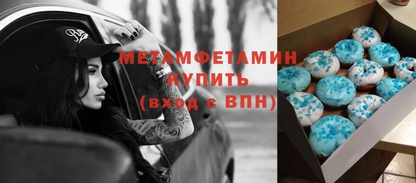 кристаллы Алексеевка