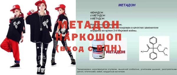 прущая мука Покровск