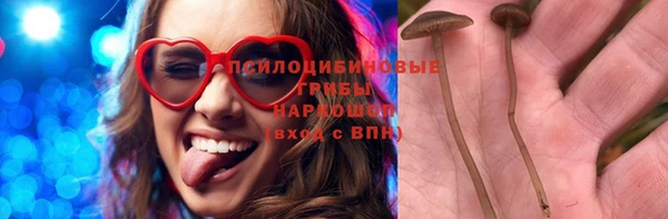 кристаллы Алексеевка