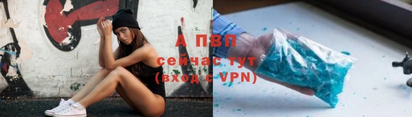 кристаллы Алексеевка