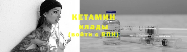 кристаллы Алексеевка