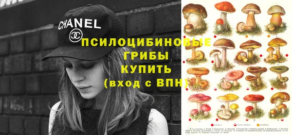 кристаллы Алексеевка