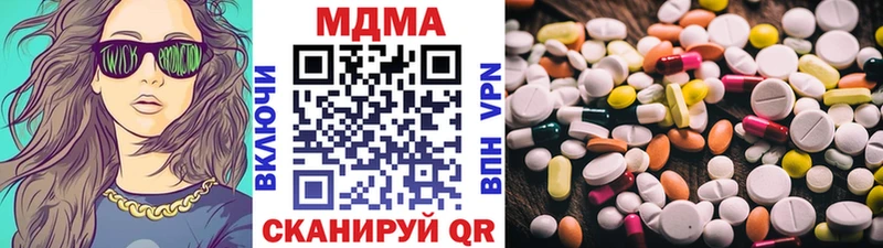 МДМА Molly  darknet формула  Североуральск 