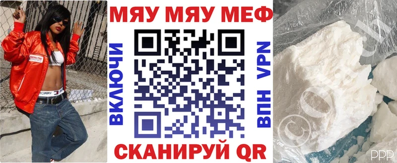 блэк спрут tor Североуральск МЕФ кристаллы