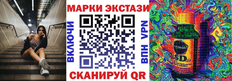 ссылка на мегу ссылка  Североуральск  Марки 25I-NBOMe 1500мкг 