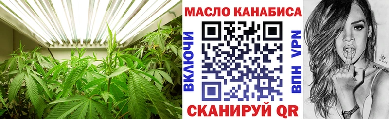 даркнет формула мега рабочий сайт Североуральск ТГК THC oil