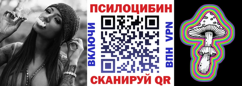 Псилоцибиновые грибы мухоморы  Североуральск 